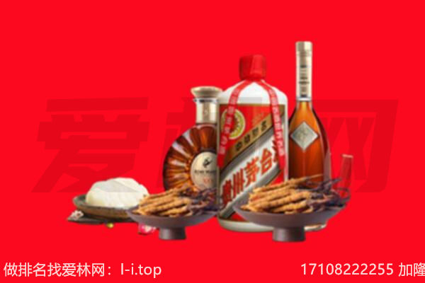 榆林米脂县礼品回收.jpg