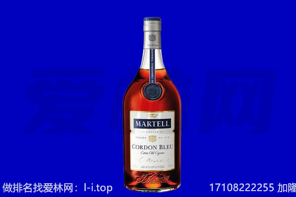 榆林米脂县马爹利回收.jpg