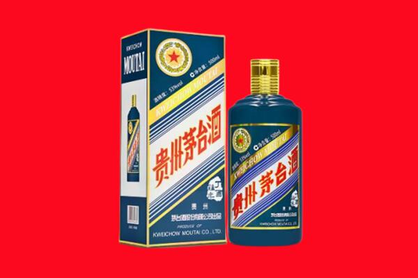 榆林米脂县回收贵州茅台.jpg